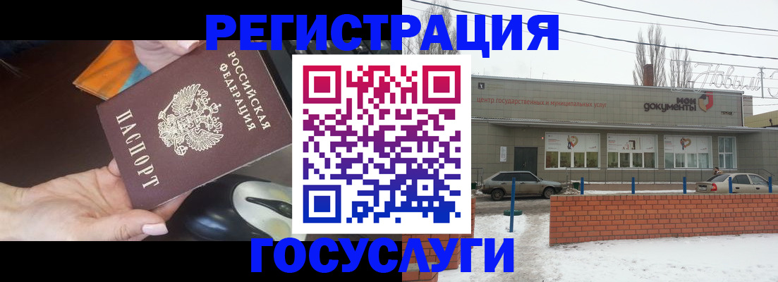 временная регистрация госуслуги в Кировской области