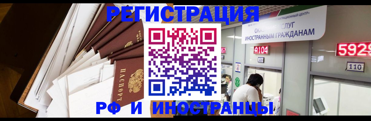 прописка для кредита в Кировской области