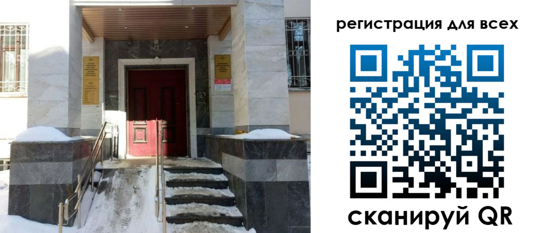 временная регистрация в квартире в Кировской области