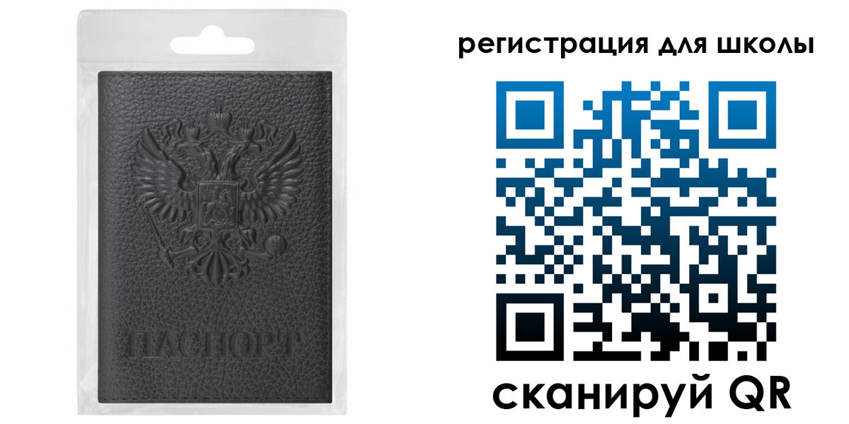 где прописаться в Кировской области